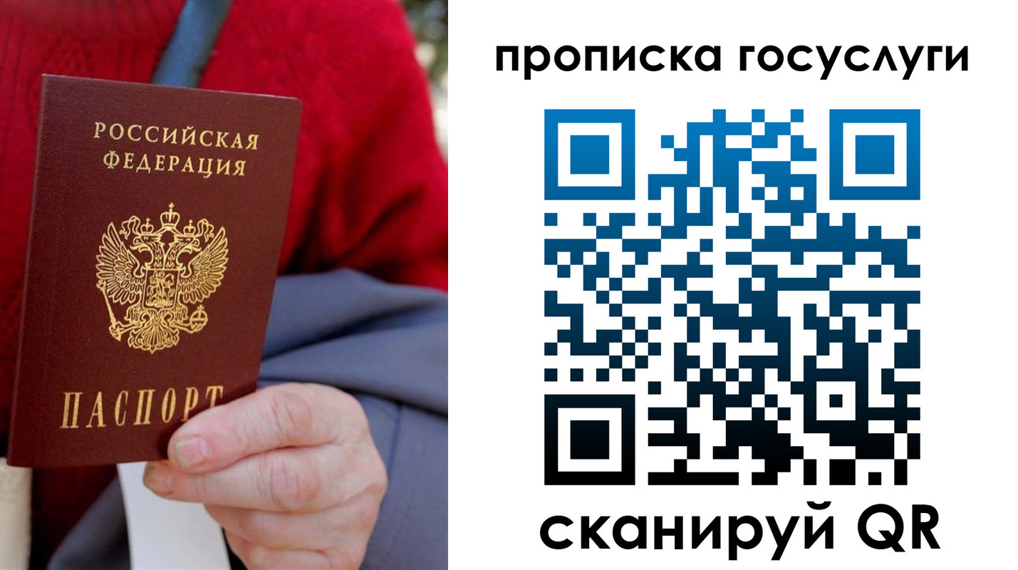 временная регистрация гарантия в Кизилюрте