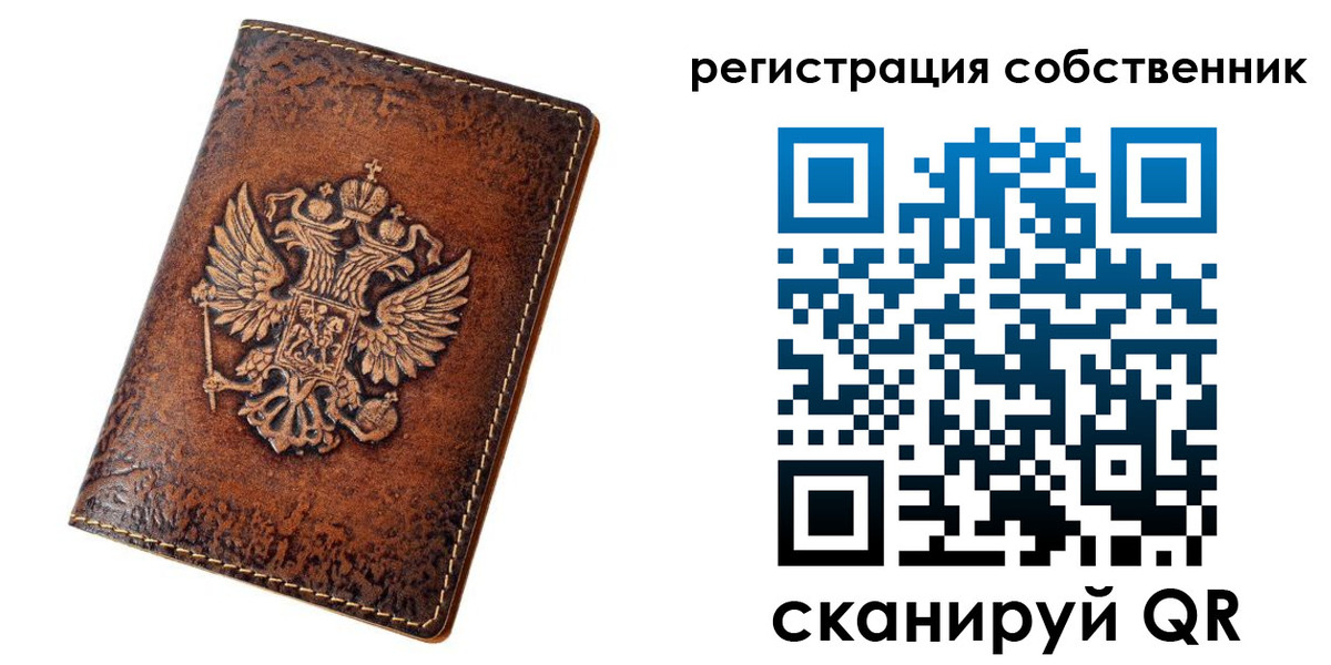 прописка 2025 в Кизилюрте