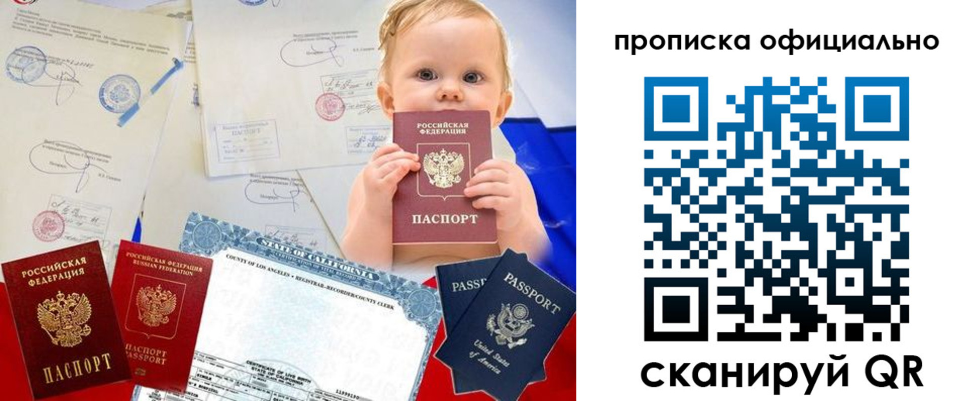 миграционный учет в Кизилюрте