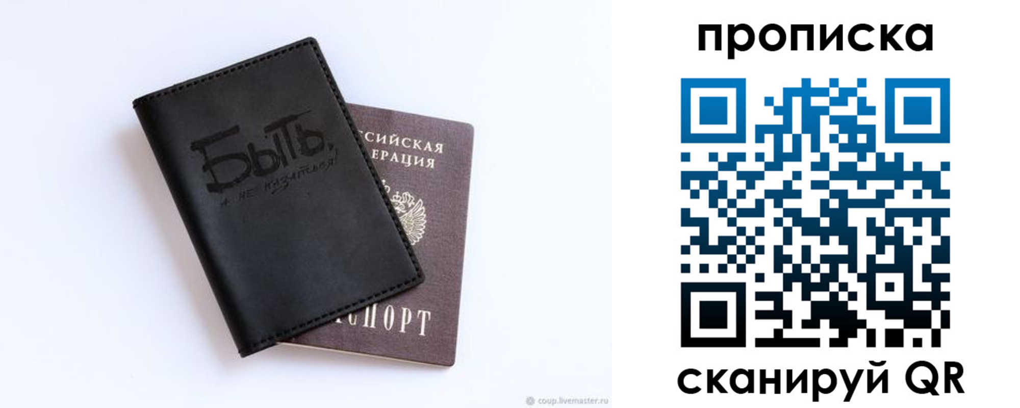 регистрация для школы в Кизилюрте