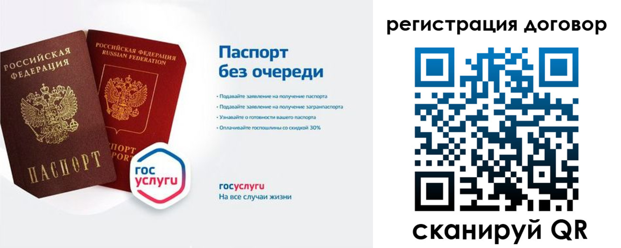 временная регистрация госуслуги в Кизилюрте