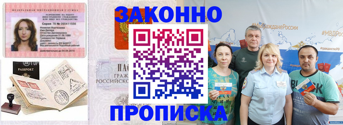 регистрация для школы в Кизилюрте